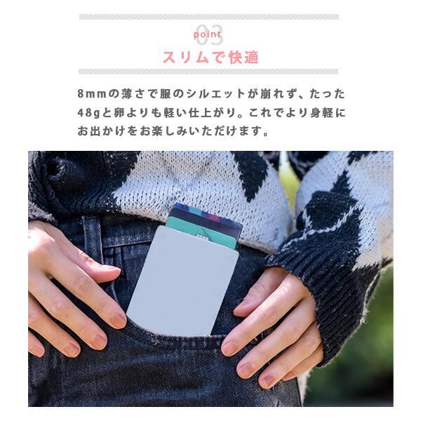 クレジットカードケース スキニング防止 カードホルダー スライド式 スリム 薄型 レビュー投稿 100日保証 |  | 12