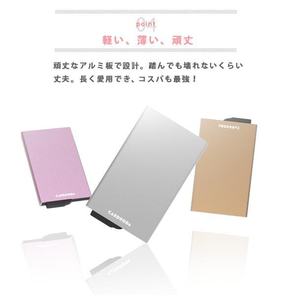 クレジットカードケース スキニング防止 カードホルダー スライド式 スリム 薄型 レビュー投稿 100日保証 |  | 13