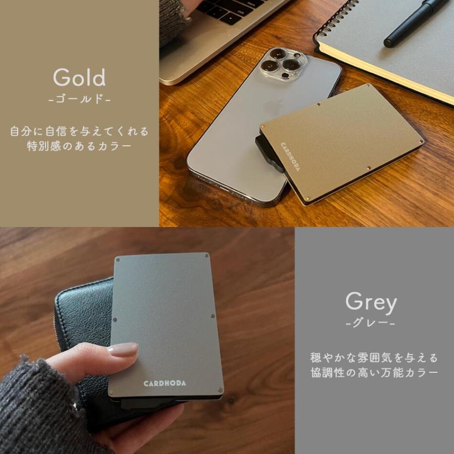 クレジットカードケース 【マネークリップ付き】 スキニング防止 CARDHODA カードホルダー スライド式 スリム 薄 型 レビュー投稿 100日保証 |  | 14