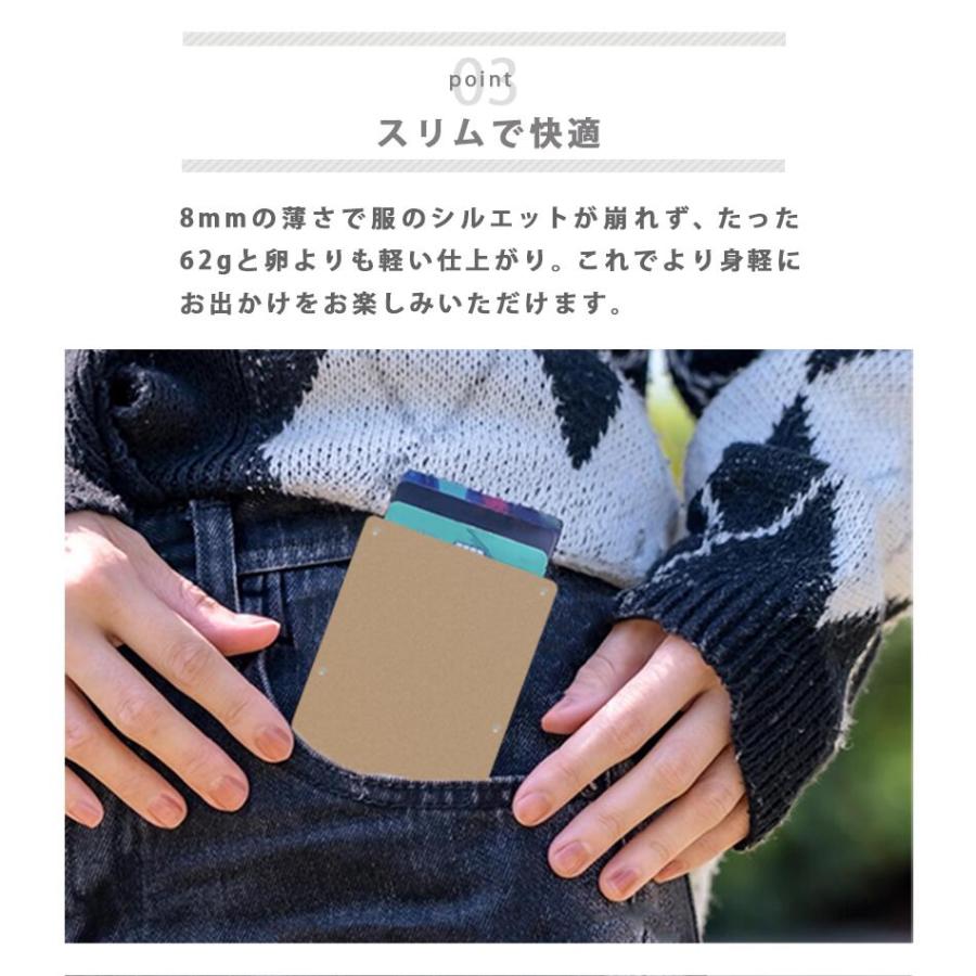 クレジットカードケース 【マネークリップ付き】 スキニング防止 CARDHODA カードホルダー スライド式 スリム 薄 型 レビュー投稿 100日保証 |  | 07