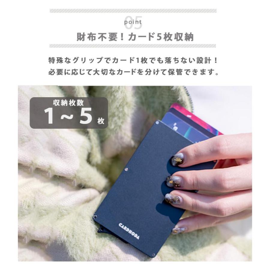 クレジットカードケース 【マネークリップ付き】 スキニング防止 CARDHODA カードホルダー スライド式 スリム 薄 型 レビュー投稿 100日保証 |  | 09