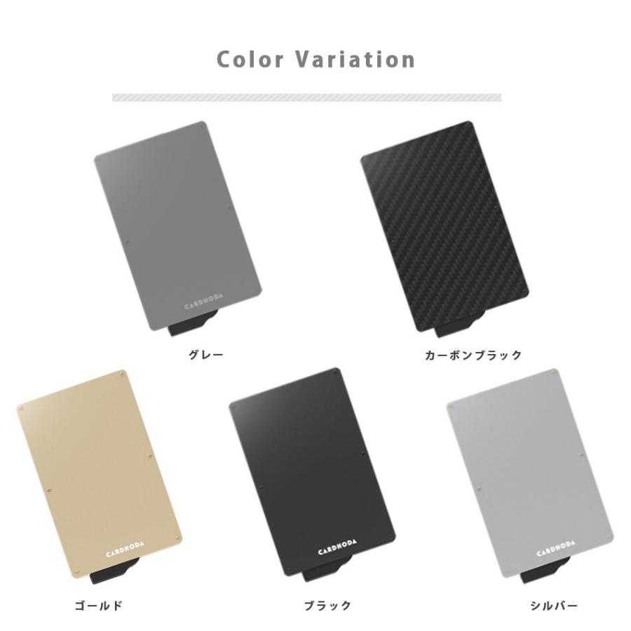 クレジットカードケース 【マネークリップ付き】 スキニング防止 CARDHODA カードホルダー スライド式 スリム 薄 型 レビュー投稿 100日保証 |  | 12