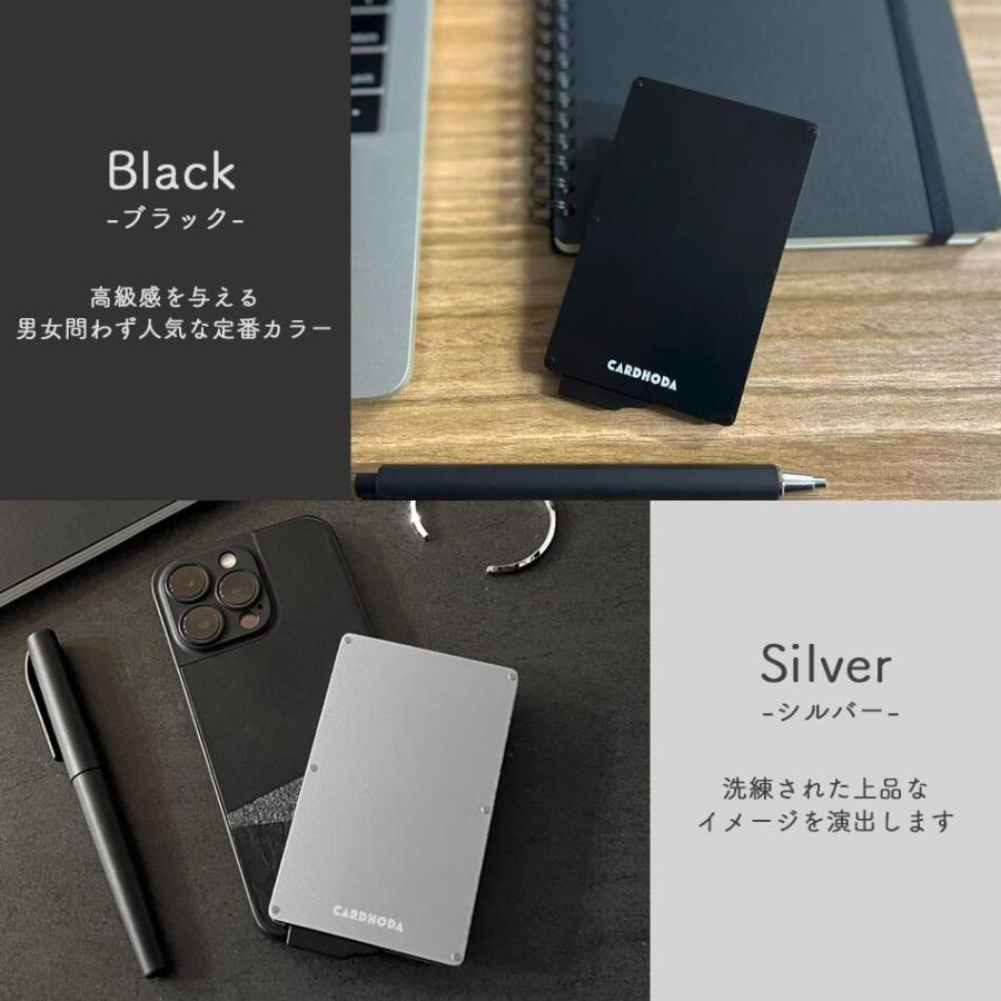 クレジットカードケース 【マネークリップ付き】 スキニング防止 CARDHODA カードホルダー スライド式 スリム 薄 型 レビュー投稿 100日保証 |  | 13