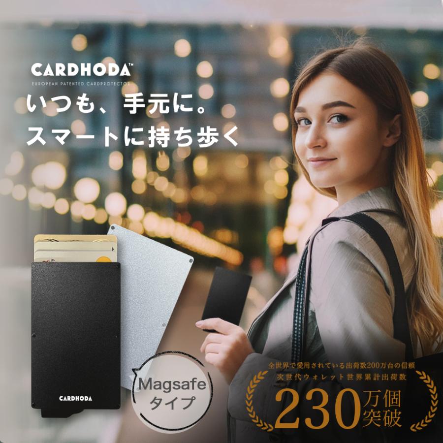 クレジットカードケース カードケース  Magsafe対応 カード入れ スキミング防止 メンズ レディース 薄型 薄い カードホルダー  マグネット スライド式 | 