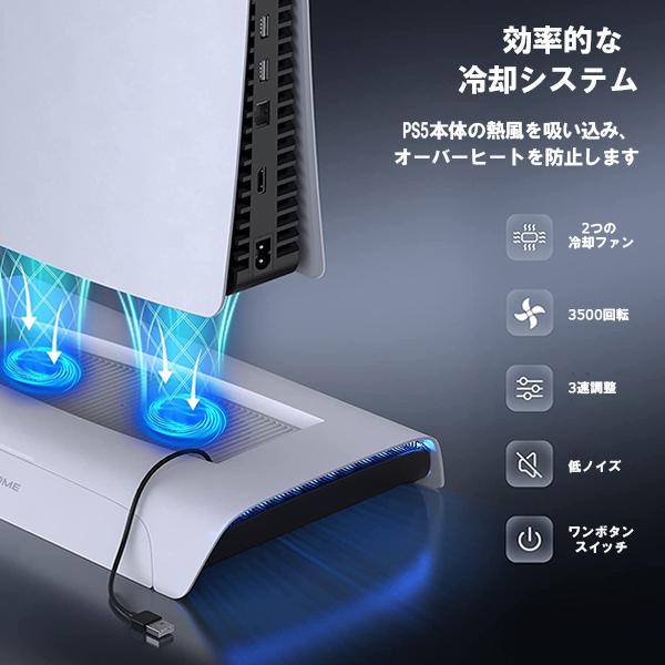 PS5 充電スタンド インテリアに馴染む 冷却ファン付き オールインワン多機能  PlayStation5 ディスク/デジタル兼用 KIWIデザイン レビュー投稿 100日保証 | KIWI design | 02