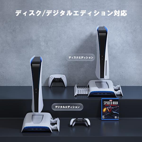 PS5 充電スタンド インテリアに馴染む 冷却ファン付き オールインワン多機能  PlayStation5 ディスク/デジタル兼用 KIWIデザイン レビュー投稿 100日保証 | KIWI design | 06
