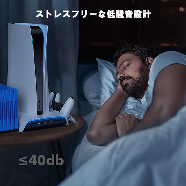 PS5 充電スタンド インテリアに馴染む 冷却ファン付き オールインワン多機能  PlayStation5 ディスク/デジタル兼用 KIWIデザイン レビュー投稿 100日保証 | KIWI design | 07
