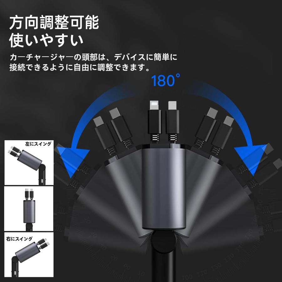 【巻き取り式】車用シガーソケット カーチャージャー 巻取り式ケーブル 60W 急速充電 4in1 4台同時充電 電圧測定 USB充電器 電圧計を搭載 DC12/24V車対応 |  | 02