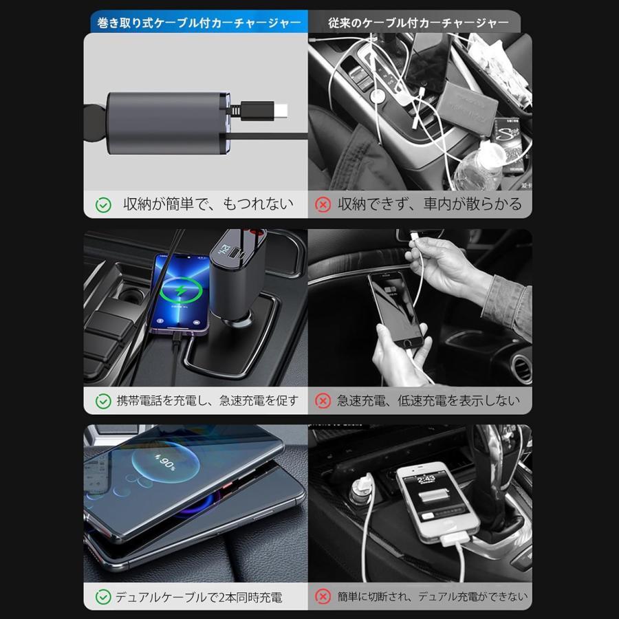 【巻き取り式】車用シガーソケット カーチャージャー 巻取り式ケーブル 60W 急速充電 4in1 4台同時充電 電圧測定 USB充電器 電圧計を搭載 DC12/24V車対応 |  | 06