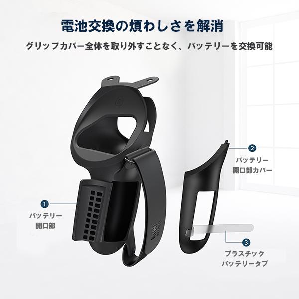 KIWI design MetaQuest2 コントローラーグリップカバー