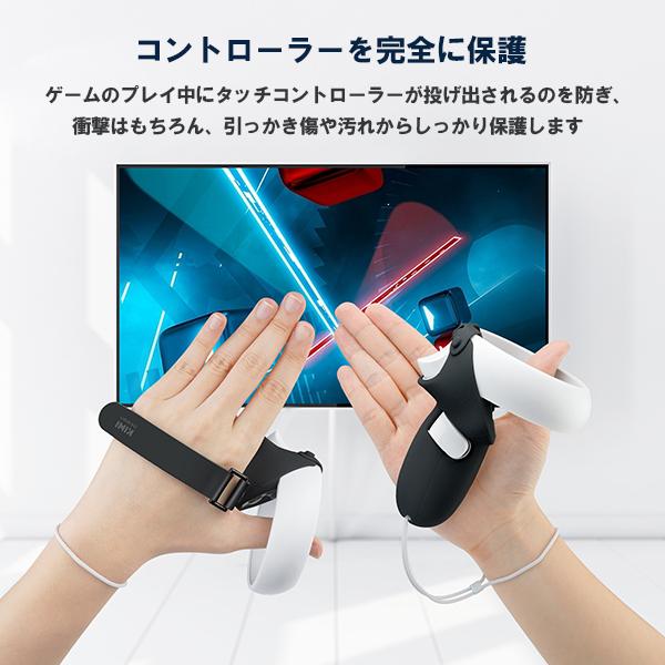 KIWI design MetaQuest2 コントローラーグリップカバー
