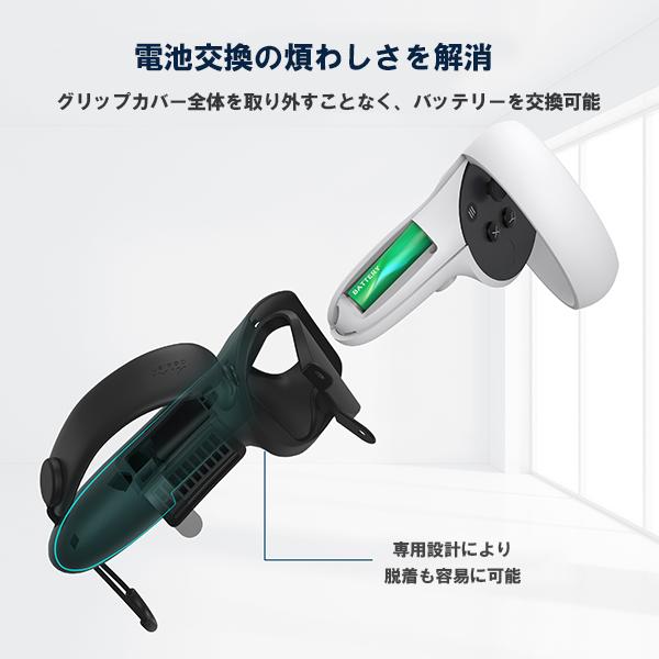 KIWI design MetaQuest2 コントローラーロングver, グリップカバー