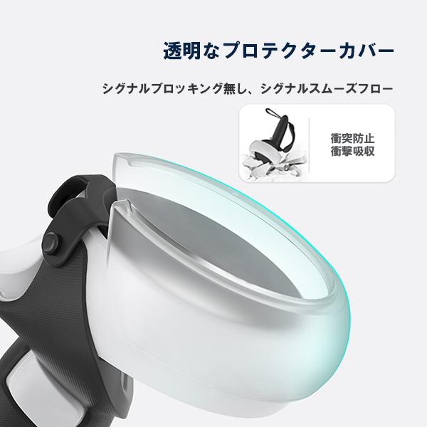 KIWI design MetaQuest2 コントローラーロングver, グリップカバー