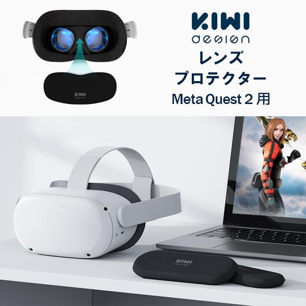 MetaQuest2 レンズプロテクター VR メタクエスト2 レンズカバー Quest
