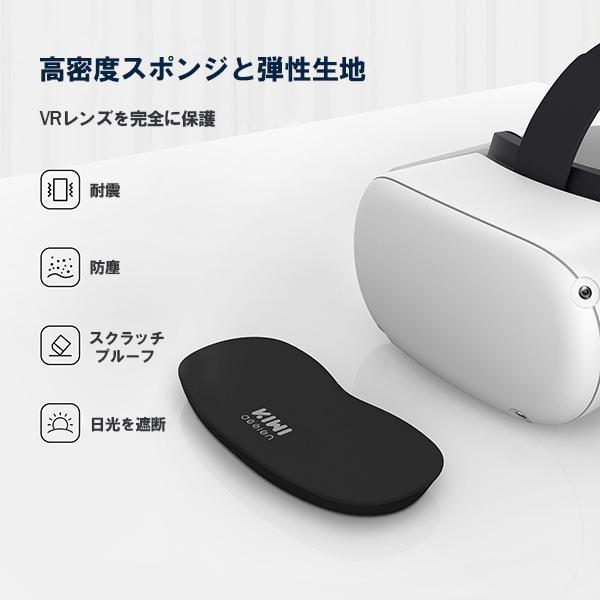  QUEST 2 128GB メタクエスト2 ケース、レンズカバー付き MetaQuest2 レンズプロテクター VR メタクエスト2 レンズカバー Quest