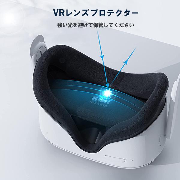 【専用ケース付き】 QUEST 2 Meta Quest 2携帯用ケース | VR保管用ケース | Meta Quest