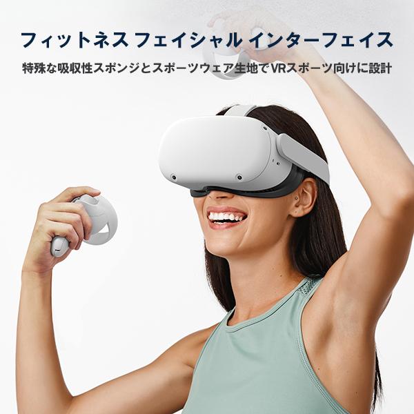 Meta Quest2 フィットネス用 フェイシャルインターフェース 交換用レザー メタクエスト2 VR レンズプロテクター付き KIWI design レビュー投稿 100日保証 | KIWI design | 02