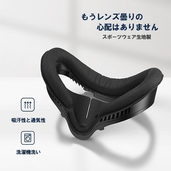 Meta Quest2 フィットネス用 フェイシャルインターフェース 交換用レザー メタクエスト2 VR レンズプロテクター付き KIWI design レビュー投稿 100日保証 | KIWI design | 04