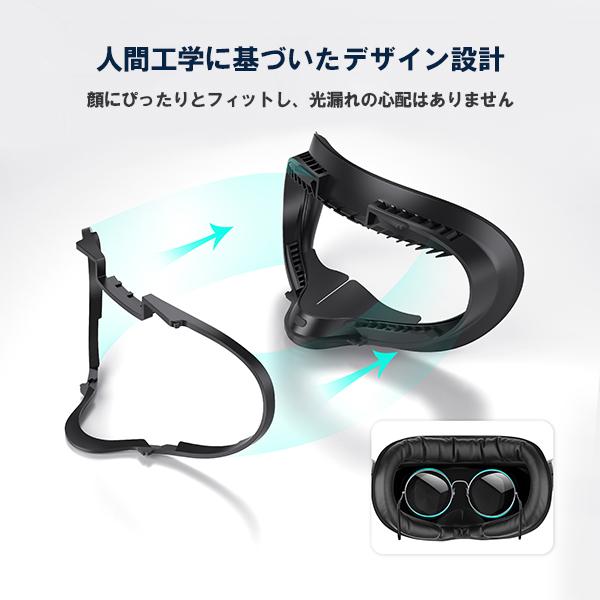 Meta Quest2 フィットネス用 フェイシャルインターフェース 交換用レザー メタクエスト2 VR レンズプロテクター付き KIWI design レビュー投稿 100日保証 | KIWI design | 05