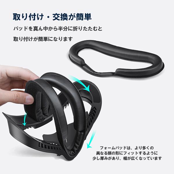 Meta Quest2 フィットネス用 フェイシャルインターフェース 交換用レザー メタクエスト2 VR レンズプロテクター付き KIWI design レビュー投稿 100日保証 | KIWI design | 07