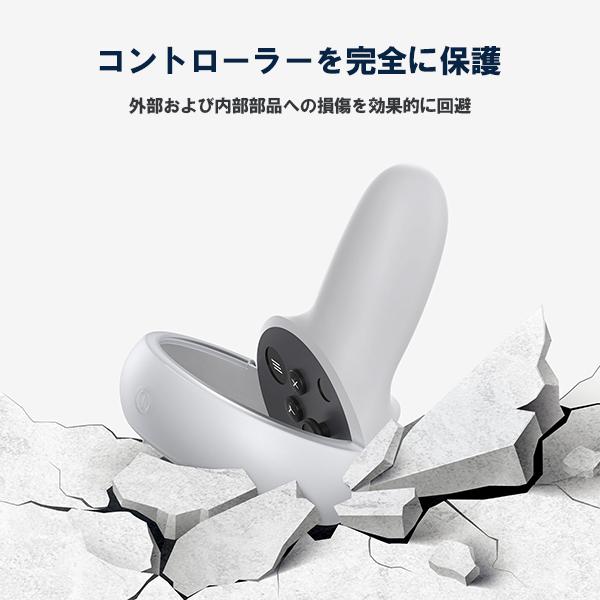 MetaQuest2 コントローラープロテクター シリコン リング カバー メタクエスト2 タッチコントローラー 透明 KIWI design レビュー投稿 100日保証 | KIWI design | 02