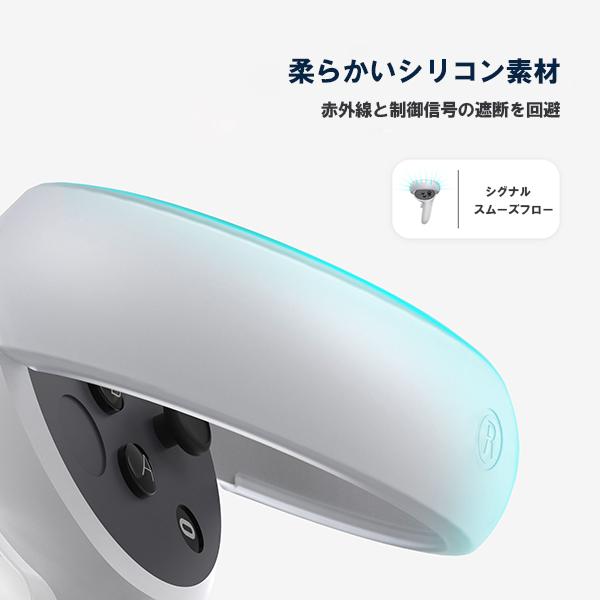 MetaQuest2 コントローラープロテクター シリコン リング カバー メタクエスト2 タッチコントローラー 透明 KIWI design レビュー投稿 100日保証 | KIWI design | 03