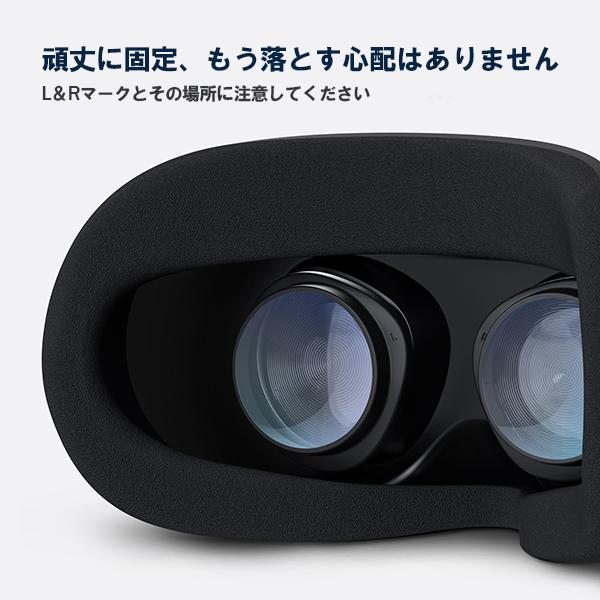 MetaQuest2 ブルーライトブロッキンググラス メタクエスト2 VRレンズプロテクター 有害なブルーライトから目を保護 KIWI design レビュー投稿 100日保証 |  | 04