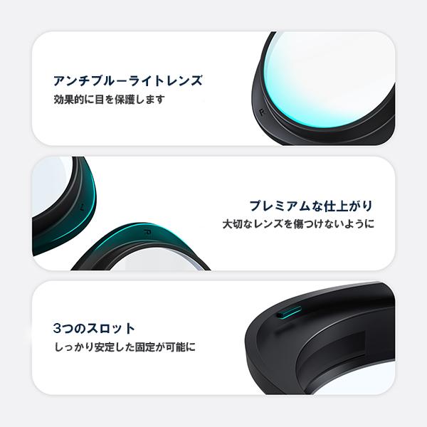 MetaQuest2 ブルーライトブロッキンググラス メタクエスト2 VRレンズプロテクター 有害なブルーライトから目を保護 KIWI design レビュー投稿 100日保証 |  | 05