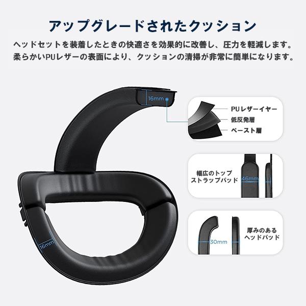 KIWI design MetaQuest2 ヘッドセット 【バッテリーストラップ