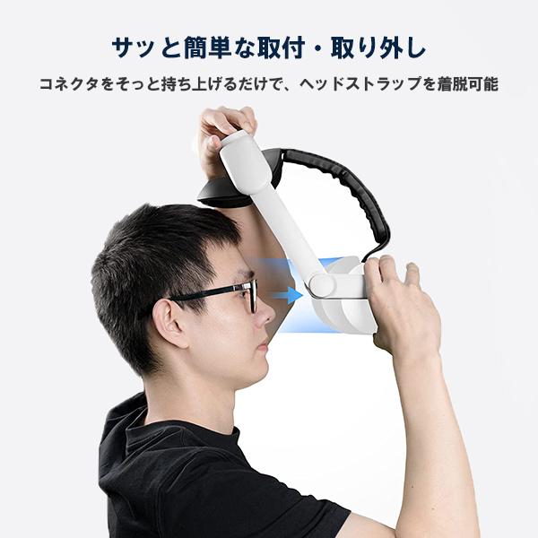 KIWI design MetaQuest2 ヘッドセット VR アクセサリー メタ