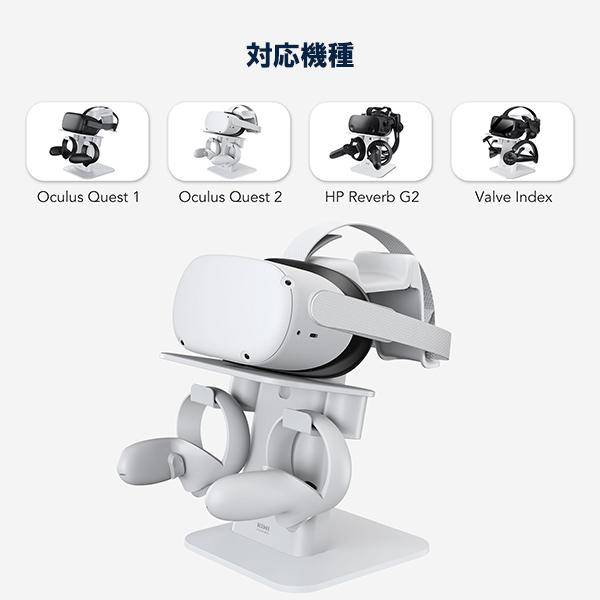 KIWI design VRスタンド MetaQuest2 ヘッドセット メタクエスト2
