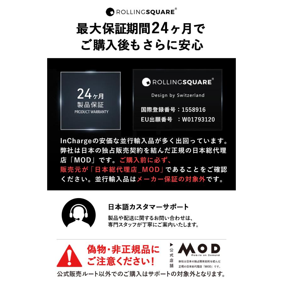 Rolling Square inCharge 6 キーリングケーブル 【6in1】 5in1 4in1 3in1 USB-C/Lightning対応 データ転送 マグネット ローリングスクエア レビュー 100日保証 |  | 09