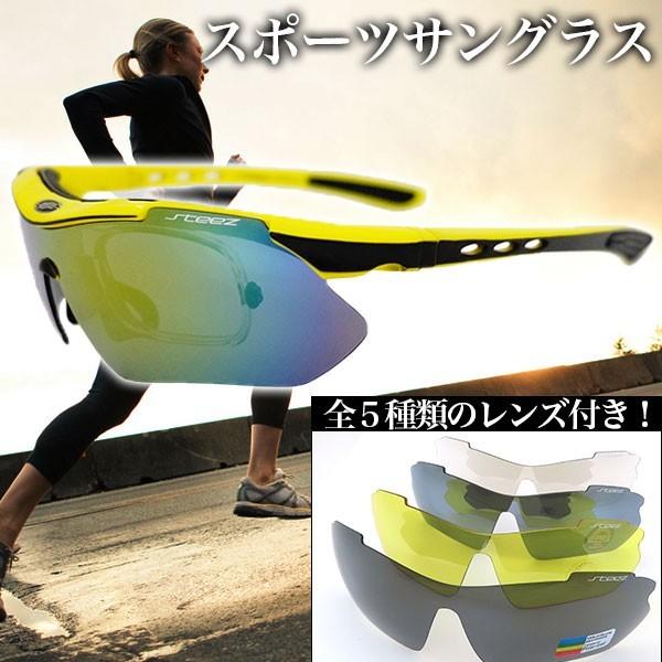 steez サングラス スポーツ メガネ 度入り 偏光レンズ サイクリング ゴルフ 釣り ゴーグル |  | 01