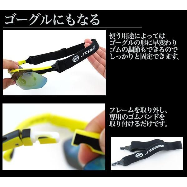 steez サングラス スポーツ メガネ 度入り 偏光レンズ サイクリング ゴルフ 釣り ゴーグル |  | 05
