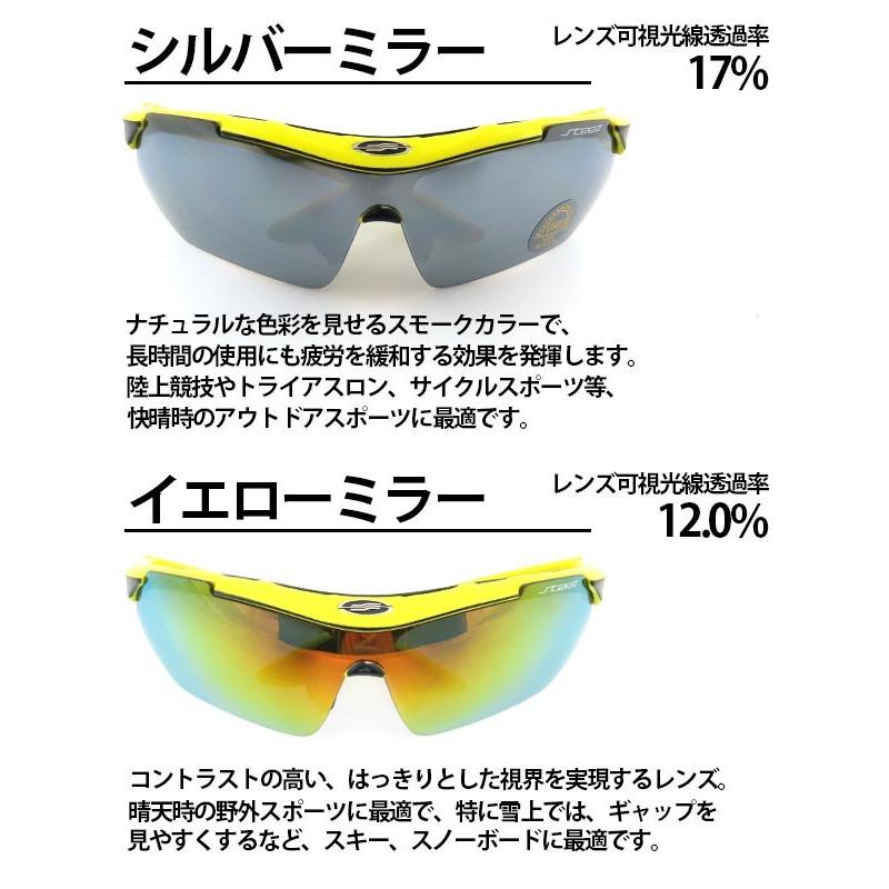steez サングラス スポーツ メガネ 度入り 偏光レンズ サイクリング ゴルフ 釣り ゴーグル |  | 07