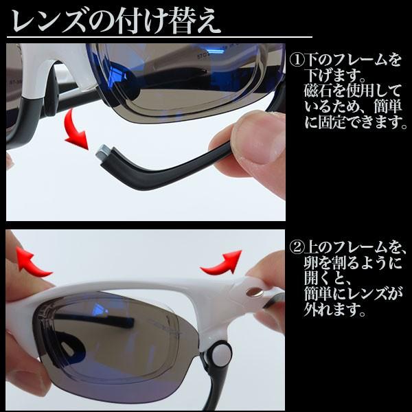 steez サングラス スポーツ メガネ 度入り 偏光レンズ サイクリング ゴルフ 釣り ゴーグル |  | 05