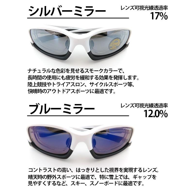 steez サングラス スポーツ メガネ 度入り 偏光レンズ サイクリング