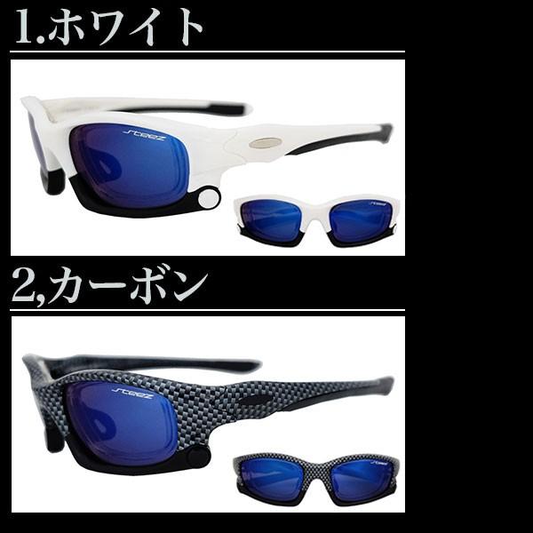 steez サングラス スポーツ メガネ 度入り 偏光レンズ サイクリング ゴルフ 釣り ゴーグル |  | 09