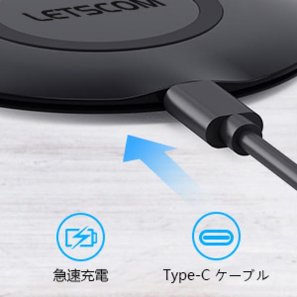 ワイヤレス充電器 急速 最大15W 充電 LETSCOM チャージャー QI対応  ワイヤレス充電器 ワイヤレス急速充電器 Qi認証 超薄型 日本語説明書付き |  | 10