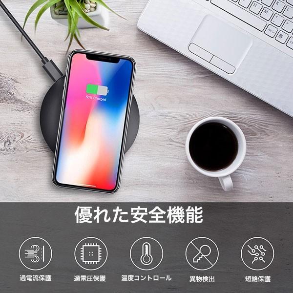 ワイヤレス充電器 急速 最大15W 充電 LETSCOM チャージャー QI対応  ワイヤレス充電器 ワイヤレス急速充電器 Qi認証 超薄型 日本語説明書付き |  | 06