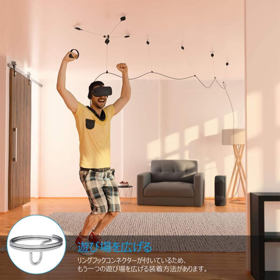 MetaQuest2 VR用ワイヤーリール 【6個セット】ケーブル 多機種対応 天井吊り下げ 噪音抑制 長さ調整可能 メタクエスト2 KIWI design レビュー投稿 100日保証 |  | 08