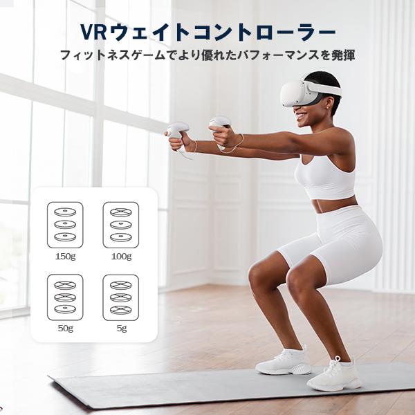 メタクエスト２ 256GB 追加バッテリー&ダンベルセット KIWI design Meta Quest2 フィットネス用 VRダンベル 調整可能 重量