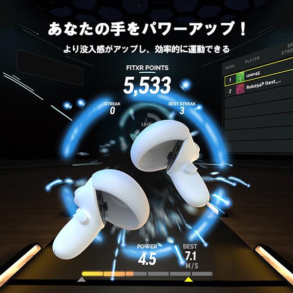 KIWI design Meta Quest2 フィットネス用 VRダンベル 調整可能 重量