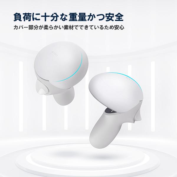 KIWI design Meta Quest2 フィットネス用 VRダンベル 調整可能 重量