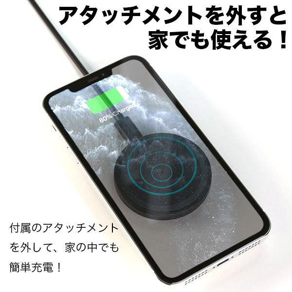 ワイヤレス充電器 マグセーフ対応 iPhone12 mini Pro ProMax ワイヤレス 充電 車 で使える チャージャー ステーション 2WAY |  | 02