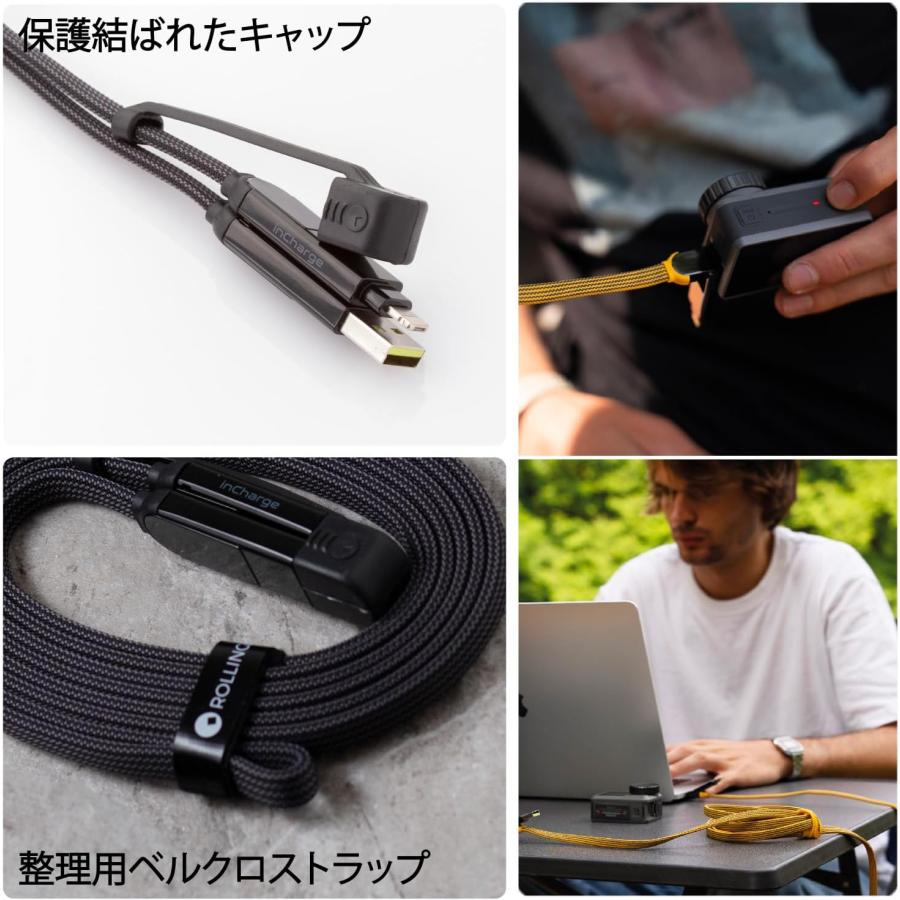 Rolling Square inCharge XL｜2m 【6in1】 5in1 4in1 3in1 マルチ充電ケーブル 高速充電 データ転送 ロングケーブル ローリングスクエア レビュー 100日保証 |  | 08