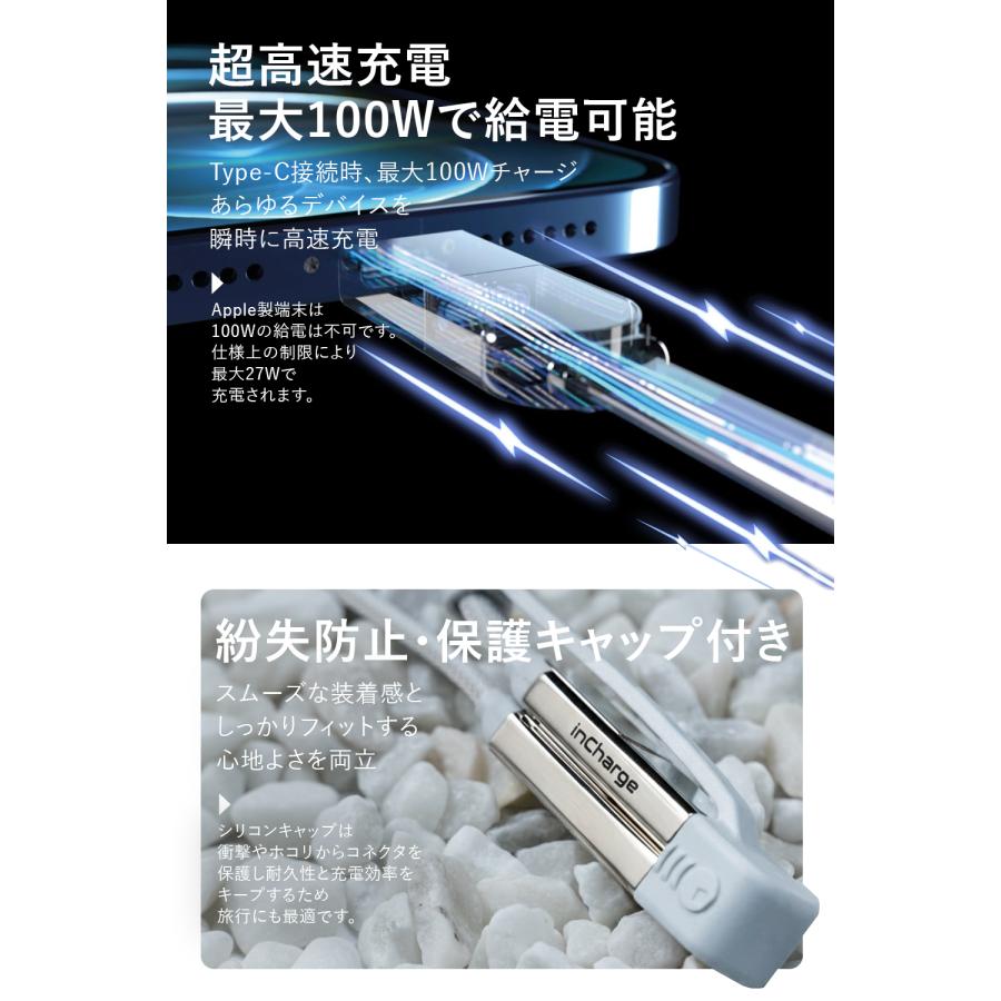 Rolling Square inCharge XL｜30cm 急速充電 【6in1】 5in1 4in1 3in1  マルチUSBケーブル 高速充電 データ転送 磁石式 ローリングスクエア レビュー 100日保証 |  | 06