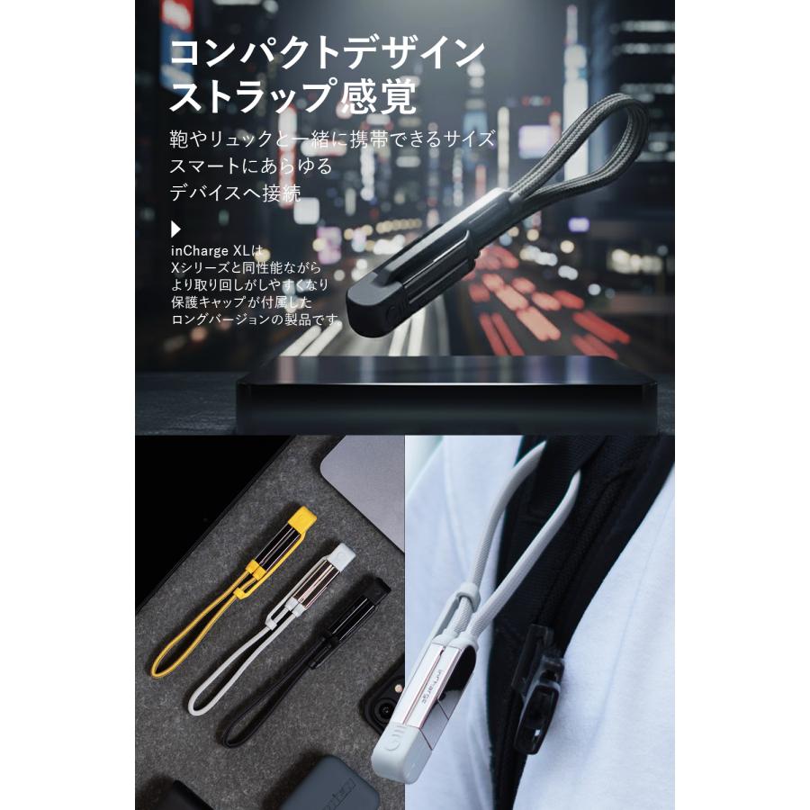 Rolling Square inCharge XL｜30cm 急速充電 【6in1】 5in1 4in1 3in1  マルチUSBケーブル 高速充電 データ転送 磁石式 ローリングスクエア レビュー 100日保証 |  | 08