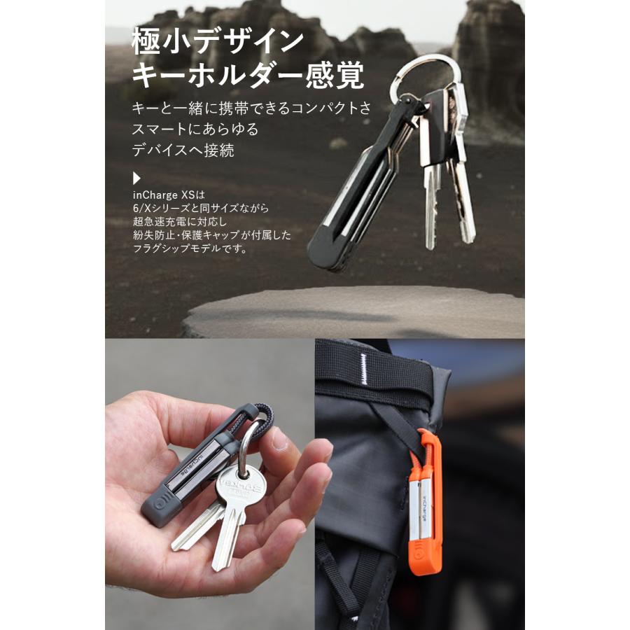 Rolling Square inCharge XS キーリングケーブル 【4in1】 3in1 高速充電 USB-C/Lightning対応 240W データ転送 磁石式 ローリングスクエア レビュー 100日保証 |  | 08