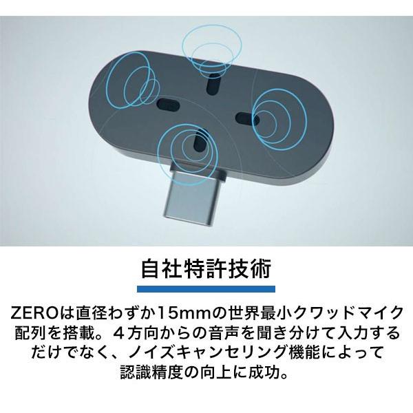 Zero 翻訳機　(iOS用) Amazon.co.jp: タイムケトル ZERO 翻訳機 通訳機 充電不要